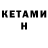 Amphetamine VHQ lick