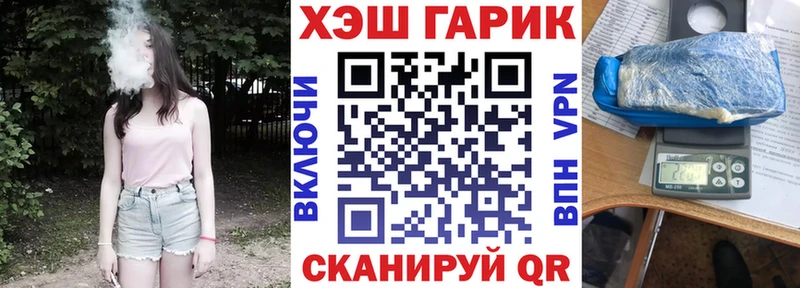 Купить закладки  Череповец  ГАШ 40% ТГК 