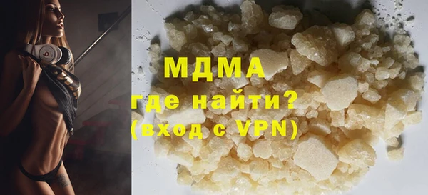 гашик Киренск