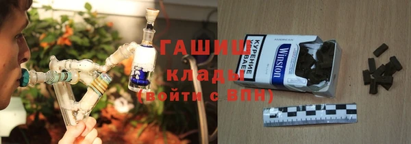 гашик Киренск