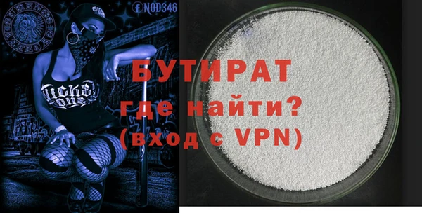 гашик Киренск