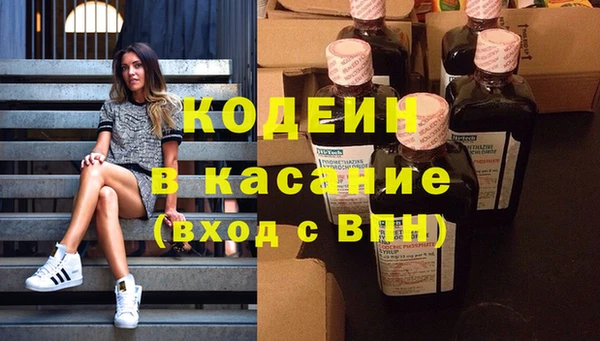 скорость Кинешма