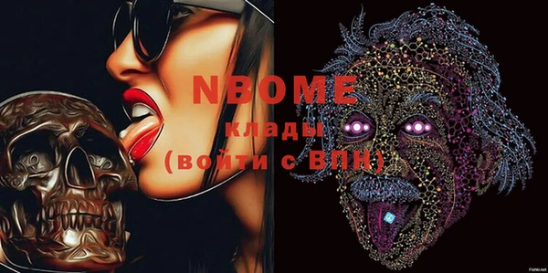 скорость Кинешма