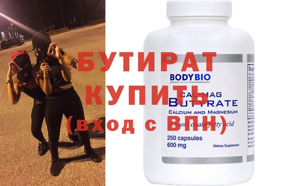 гашик Киренск