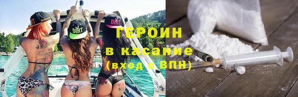 гашик Киренск