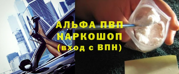скорость Кинешма