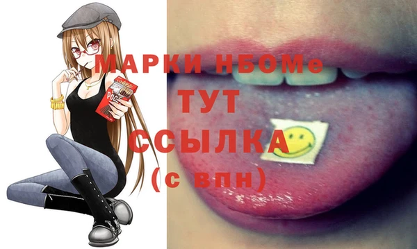 гашик Киренск