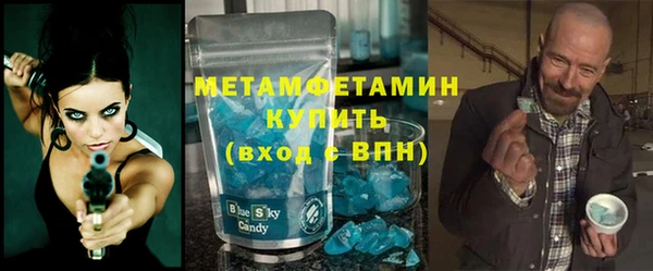 скорость Кинешма