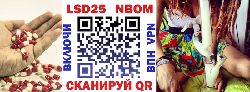 Купить закладки  Череповец  ЛСД экстази кислота 