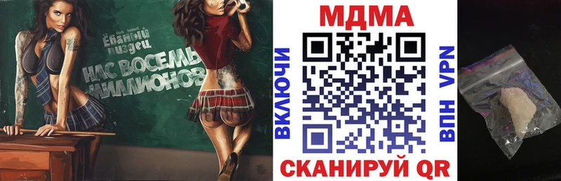 Купить где  Череповец  МДМА молли 