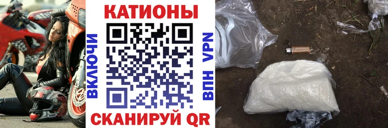 Меф кристаллы Череповец