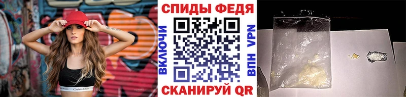 Первитин винт  Купить где  Череповец 