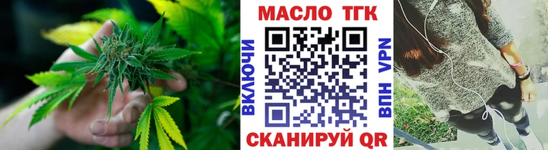 Купить  Череповец  ТГК вейп 